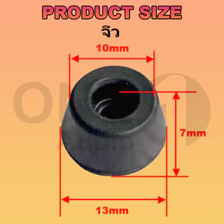 OneAudio 1 ชิ้น ขายางตู้ลำโพงสุง ยางรองใต้ตู้ลำโพงบลูทูธDIY ยางรองตู้diy ตีนตู้ลำโพงตวเลัก
