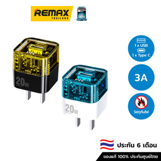 Wekome Adapter Charger WP-U149 PD20W - อะแดปเตอร์ รับการรีชาร์จผ่านพอร์ต type-c และ USB