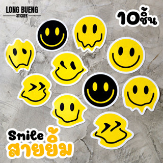 สติกเกอร์ สายยิ้ม Smile สติกเกอร์น่ารัก สติ๊กเกอร์แนวๆ 10 ชิ้น