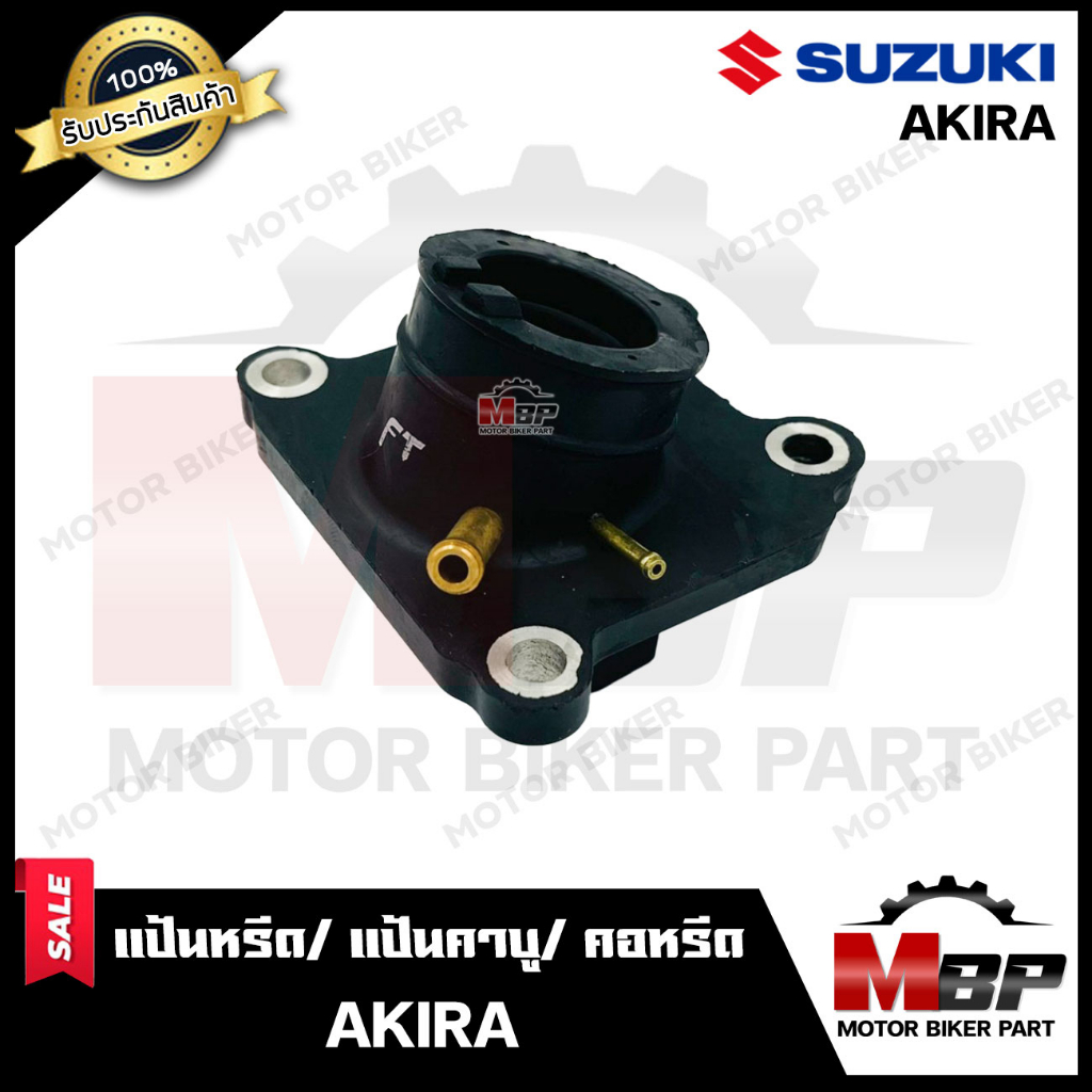 แป้นหรีด/ แป้นคาบู/ คอหรีด สำหรับ SUZUKI AKIRA/ FLASH - ซูซูกิ อากิร่า/ แฟรช**รับประกันสินค้า** สินค้าโรงงานเกรดเอ วัสดุ