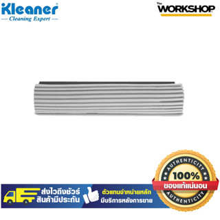 อะไหล่ ม็อบถูพื้น GSR-A005 KLEANER