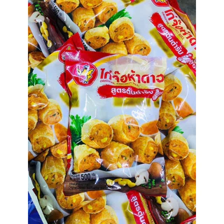 ไก่จ๊อ5ดาว 1Kg.🐔🔥 พร้อมส่ง 🚛เหมาค่าส่ง ฟรีกล่องโฟม!! ทุกจังหวัดทั่วไทย🎉 ไก่จ้อ5ดาว ไก่จ๊อ จ๊อไก่
