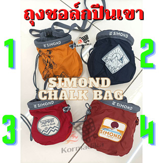 ถุงชอล์กปีนเขา ถุงชอล์ก SIMOND CLIMBING VERTIKA CHALK BAG