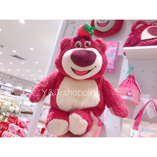 Miniso หมีLotso กลิ่นสตรอว์เบอร์รี่ 🍓