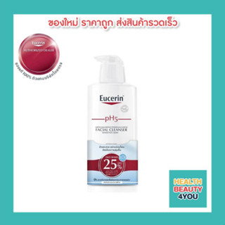 Eucerin pH5 FACIAL CLEANSER SENSITIVE SKIN 400 ML DOUBLE PACK