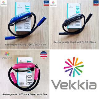 Vekkia Rechargeable 2 LED Neck Book Light ไฟ LED แบบคล้องคอ แบบชาร์จได้ ใส่วิ่งได้ ไฟฉาย ไฟอ่านหนังสือ