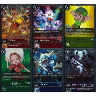 DIGIMON CARD GAME แยกใบ ภาษาญี่ปุ่น RB1 ระดับ R (2)