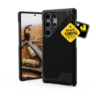 UAG - Metropolis LT Pro - Kevlar Black  เคสสำหรับ Samsung Galaxy S23 Ultra / s23 Plus / S23