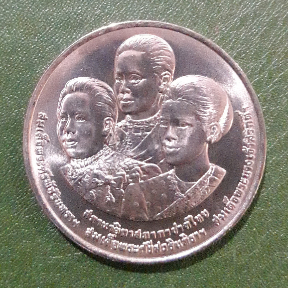 เหรียญ 10 บาท ที่ระลึก 100 ปี สภากาชาดไทย ไม่ผ่านใช้ UNC พร้อมตลับ เหรียญสะสม เหรียญที่ระลึก เหรียญเงิน