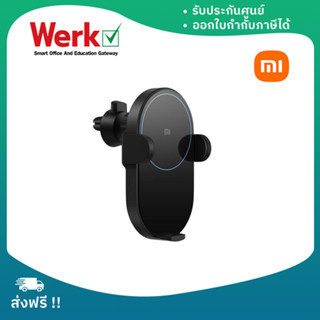 ที่ชาร์จในรถ Xiaomi Wireless mobile phone Car Charger 20W พอร์ตType-C ที่ชาร์จไร้สายในรถเสี่ยวมี่