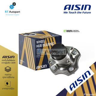 Aisin ลูกปืนล้อหลัง Toyota Altis ZZE121 ปี03-07 ABS | ลูกปืน ดุมล้อหลัง โคโลร่า อัลติส | HUBT-0008A