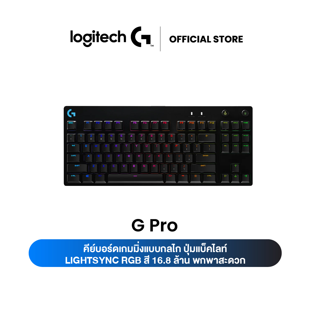 Logitech G Pro Mechanical Gaming Keyboard GX BLUE CLICKY SWITCHES - คีย์แคป (TH/EN) (คีย์บอร์ดเกมมิ่ง เชิงกลพร้อมไฟ RGB)