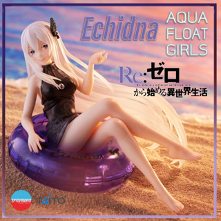 [พร้อมส่ง] ฟิกเกอร์ Echidna Aqua Float Girls -Re:Zero − Starting Life in Another World - Taito