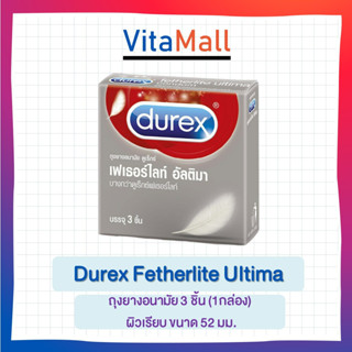 Durex Fetherlite Ultima 3 ชิ้น (1กล่อง) ผิวเรียบ ขนาด 52 มม.