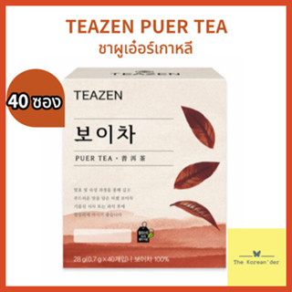 [พร้อมส่ง] TEAZEN Puer Tea ชาผูเอ๋อร์ ผู่เอ๋อ คุมหิว ลดน้ำหนัก ชาผูเอ๋อร์เกาหลี