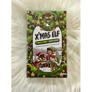 ไพ่ X’mas Elf Tarot รุ่น Green Edition /ของแท้ มือ1 ในซีล Xmas Elf