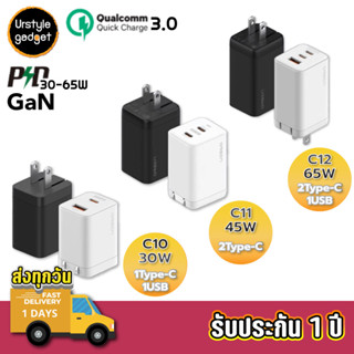 Eloop C10 / C11 / C12 Adapter หัวชาร์จเร็ว GaN รองรับ QC, PD (สูงสุด 30-65W)