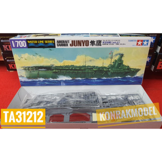 TAMIYA 31212 JAPANESE AIRCRAFT JUNYO [1/700]