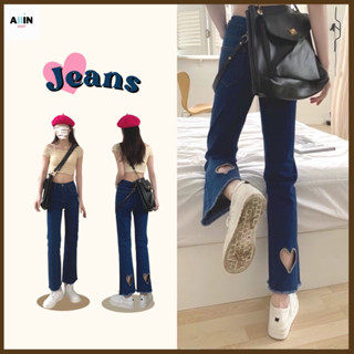 พร้อมส่ง🛋Heart Jeans กางเกงยีนส์ กางเกงขายาว กางเกงรูปหัวใจ กางเกงลายหัวใจ เสื้อผ้าสไตล์เกาหลี