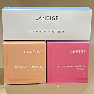 EXP : 23/03/2024 ลาเนจ Laneige good night kit 3 items sleeping mask EX