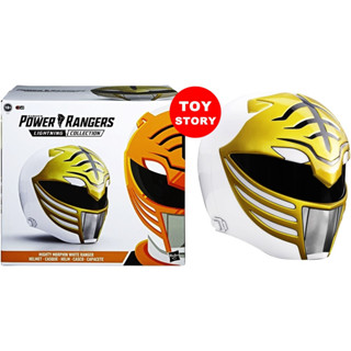 Power Rangers Lightning Collection White Ranger Kibaranger Helmet หมวกไวท์เรนเจอร์ หมวกคิบะเรนเจอร์ ลิขสิทธิ์แท้Hasbro