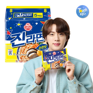 พร้อมส่ง Ottogi Jin Ramen Mild  โอโตกิ จิน ราเมง รสไมลด์ รามยอน