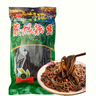 เส้นหมี่ดำ แบบกลม ขนาด 180g. สำหรับประกอบอาหาร XinRuiJieLong 杰龙蕨根粉丝