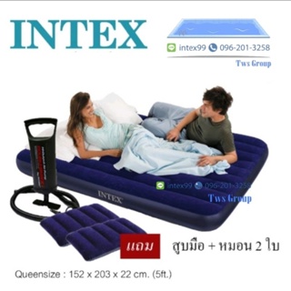 ที่นอนเป่าลม Intex 68765