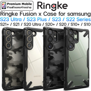 Ringke Fusion X Case for Galaxy S23 Series / S22 Series / S21 / S21+ / S21 Ultra เคสกันกระแทก หลังใส สวยงาม สัมผัสดี