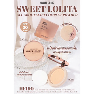 แป้ง SIVANNA COLORS HF190 SWEET LOLITA ALL ABOUT MATT COMPACT POWDER