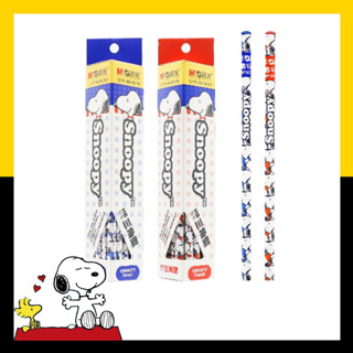 ดินสอไม้ HB Wooden Pencils กบเหลาดินสอ Pencil Sharpener ลายสนูปี้ Snoopy เซ็ตสุดคุ้ม คละลาย สุด Cute