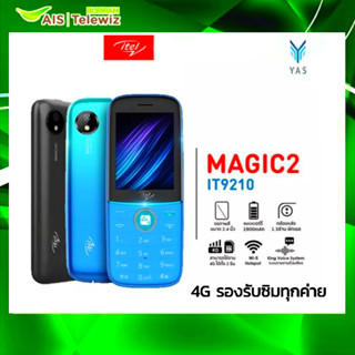 iTel รุ่น it9210 MAGIC 2  มือถือปุ่มกด 4G / wifi Hotspot  รองรับซิมทุกค่าย