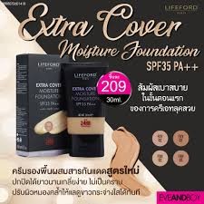 LIFEFORD EXTRA COVERAGE MOISTURE FOUNDATION SPF35 PA++