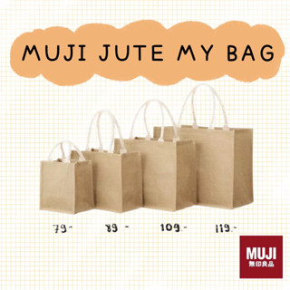 กระเป๋า MUJI JUTE MY BAG กระเป๋าปอกระเจา MUJI