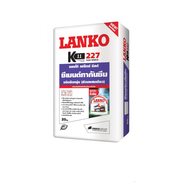 227 LANKO FLEX SHIELD 20KG (227 แลงโก้ เฟล็กชิลด์)