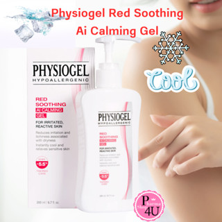 Physiogel Red Soothing Ai Calming Gel 200ml เจลบำรุงผิวหน้าและผิวกาย ที่ช่วยปลอบประโลมผิว #10000