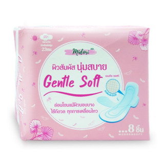 ลดกระหน่้ำ ผ้าอนามัย Midori Gentle soft Day ผ้าอนามัย 23 cm