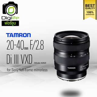 Tamron Lens 20-40 mm. F2.8 DI III VXD (Model A062) - For Sony E, FE - รับประกันร้าน Digilife Thailand 1ปี