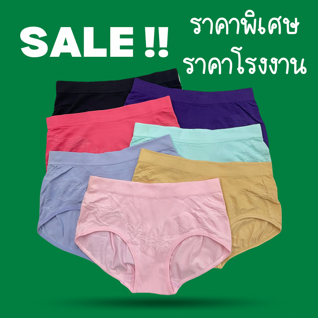 (ส่งจากไทย🇹🇭) (ลดล้างสต๊อก) กางเกงในผ้าทอเอวสูงเก็บพุงยกก้น ยืดหยุ่นได้ดี ใส่แล้วไม่อึดอัด