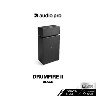 ลำโพง AUDIO PRO รุ่น DRUMFIRE II WiFi Wireless Multiroom Speaker - AirPlay2 - Google Cast - Spotify Connect - Bluetooth - HiFi รับประกันศูนย์