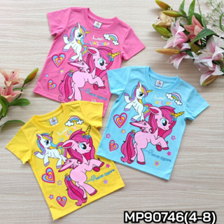 เสื้อยืดเด็กหญิง Princess Unicorn MP90746 (Freesize) (4-8)และ(10-14) สำหรับเด็ก4-6ขวบและ6-12ขวบ สินค้าพร้อมส่ง