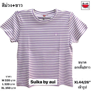 เสื้อยืดแตงโมรวมลายริ้ว XL