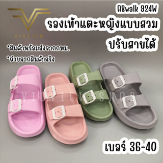 VIDVIEW !!ลดสนั่น!! รองเท้าแตะ แบบสวม ABWalk 924W หน้าเข็มขัด ปรับสายได้ เบอร์ 36-40 รองเท้าผู้หญิง รองเท้าแตะหญิง