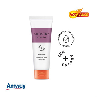 **ของแท้ ช้อปไทย** Artistry อาร์ทิสทรี สตูดิโอ ไฮเดรชั่น + แอนตี้ออกซิแดนท์ บูสต์ มอยส์เจอไรเซอร์ เจลครีมเนื้อบางเบา