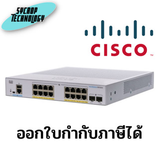 CBS350-16P-2G-EU Switch Cisco Business 350 Series 16G PoE+/2SFP ประกันศูนย์ เช็คสินค้าก่อนสั่งซื้อ