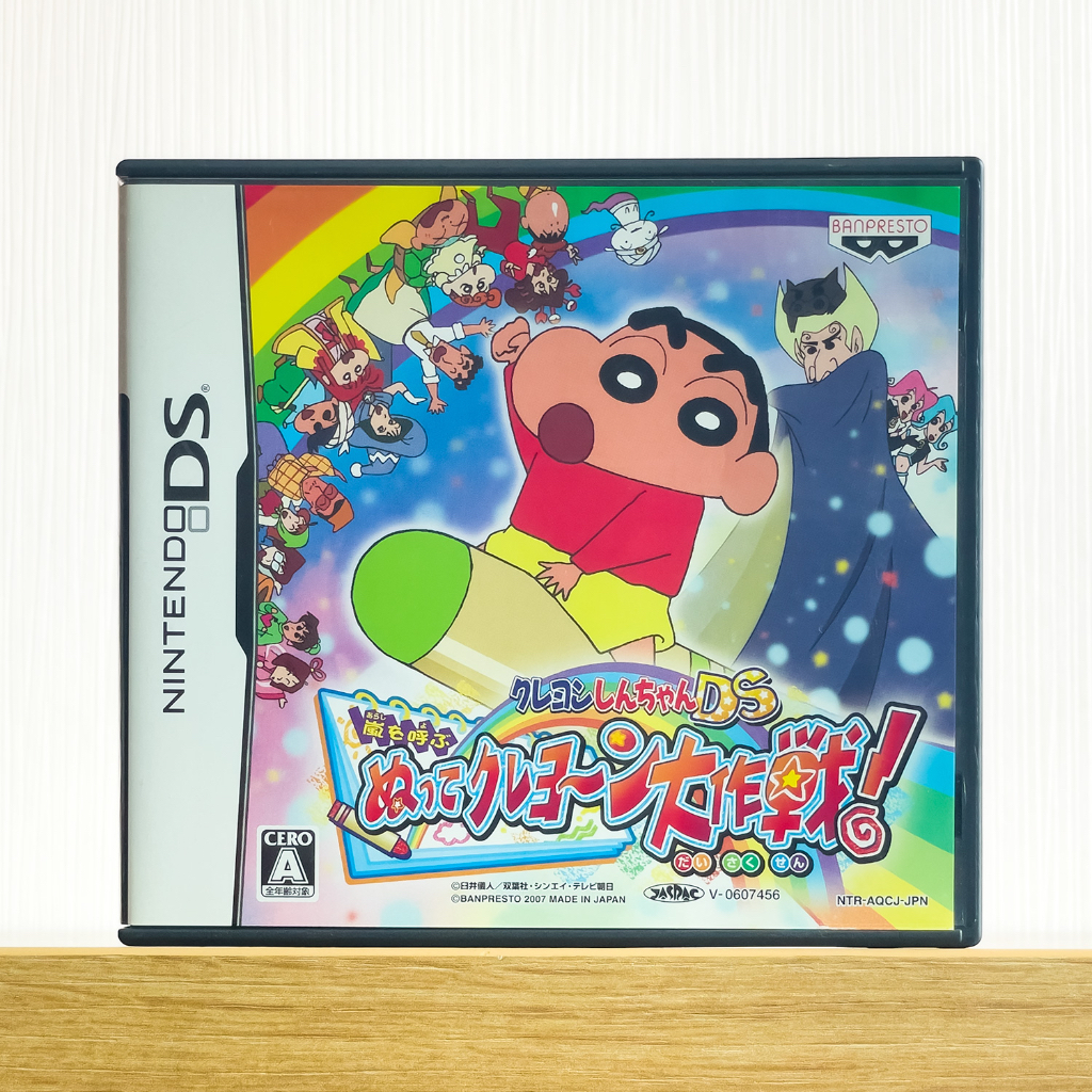 ตลับแท้ Nintendo DS : Crayon Shin-Chan DS: Arashi wo Yobu Nutte Crayoon Daisakusen! มือสอง โซนญี่ปุ่