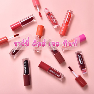 มิสทีน ลิปทินท์ สีสวยติดทนนาน พร้อมส่ง 10 สียอดฮิต