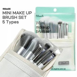 (สินค้าพร้อมส่ง) Fillimill Mini make up brush set แปรงแต่งหน้าเซต 5 ชิ้น