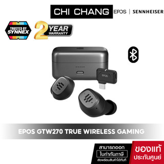 EPOS | SENNHEISER หูฟังไร้สาย GTW270 TRUE WIRELESS GAMING หูฟังเกมมิ่ง หูฟังอินเอียร์