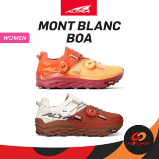 Pootonkee Sports ALTRA Womens MONT BLANC BOA รองเท้าวิ่ง เทรล ผู้หญิง สายแข่งขัน